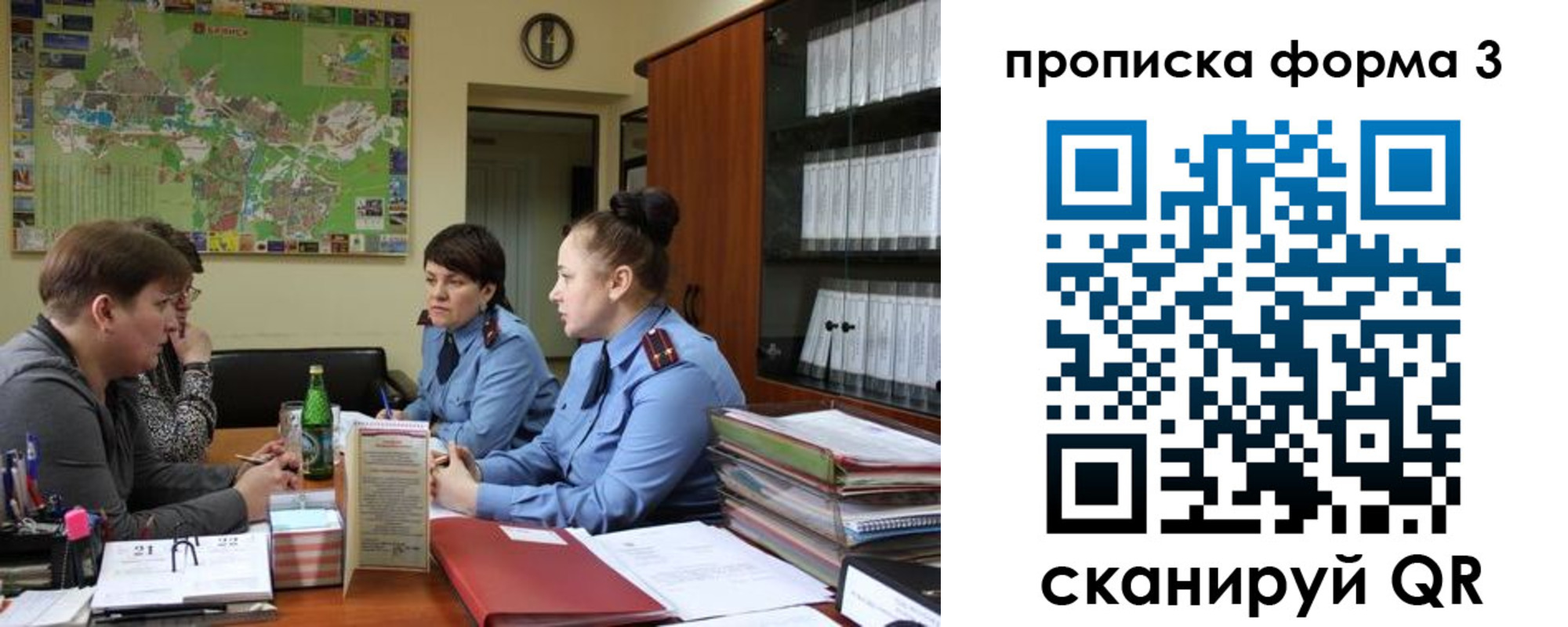 прописка паспорт в Верещагино