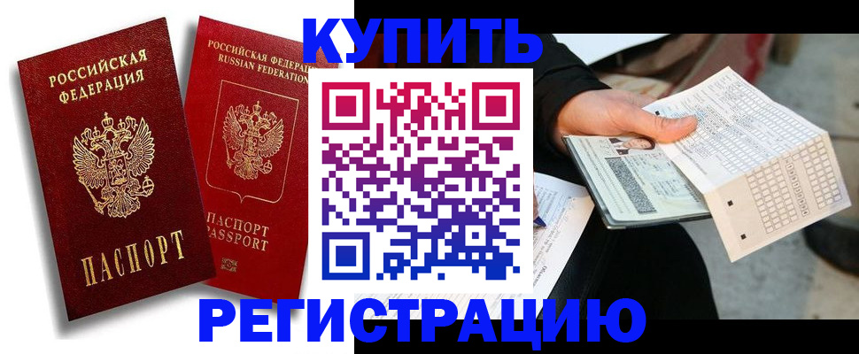 найти адрес прописки в Верещагино