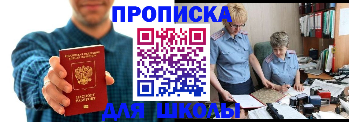 временная регистрация надежно в Верещагино